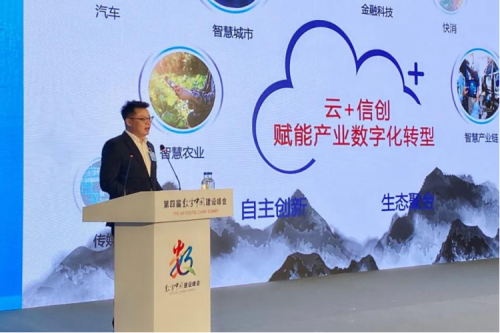 助力数字中国，赋能数字福建，米兰数码出席数字中国建设峰会“数字福建”分论坛